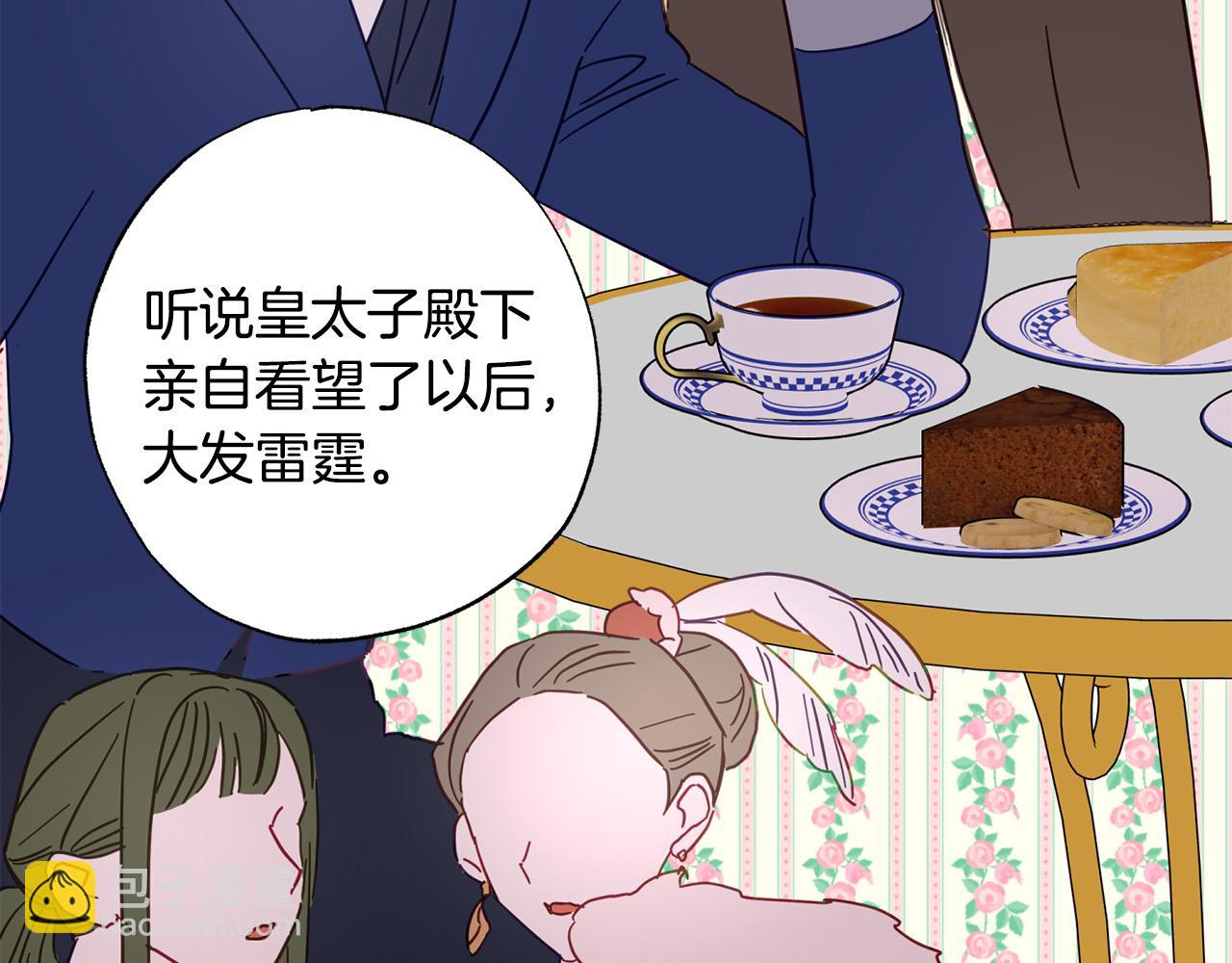 第27话 就由着她撒娇吧～(1/6)-第28话