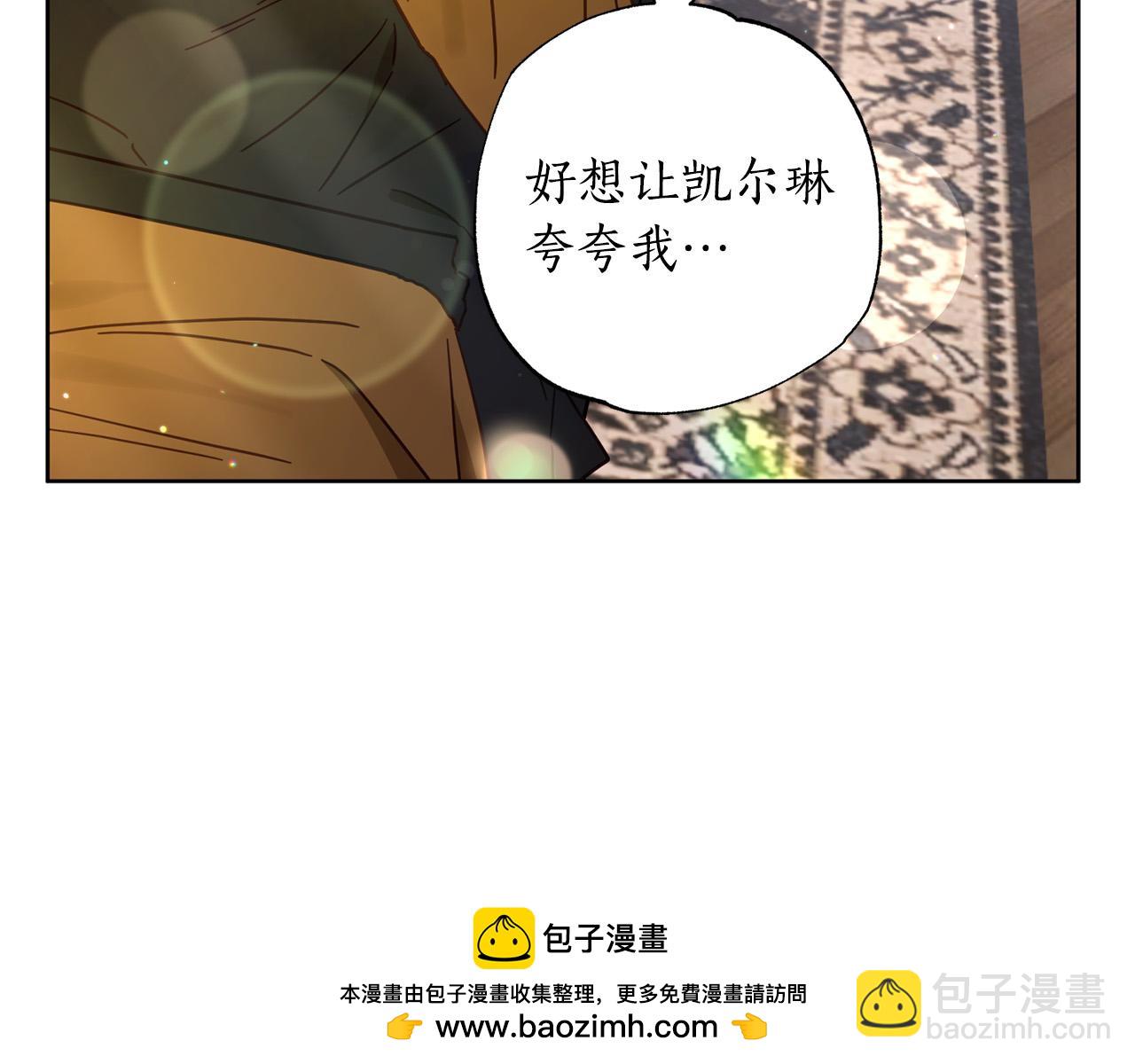 第27话 就由着她撒娇吧～(1/6)-第28话