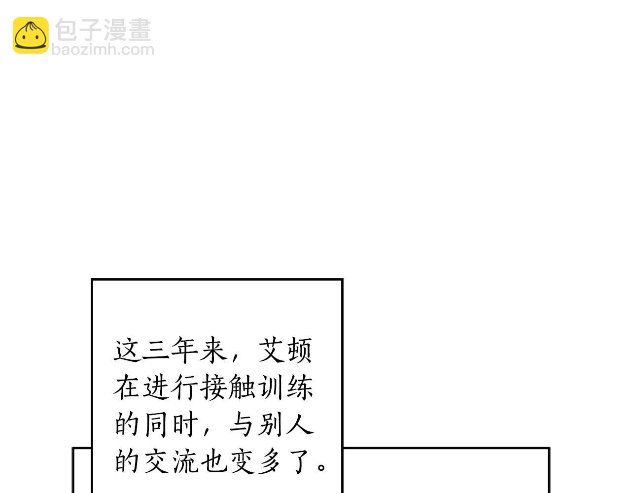 第29话 爱情萌动(1/5)-第30话