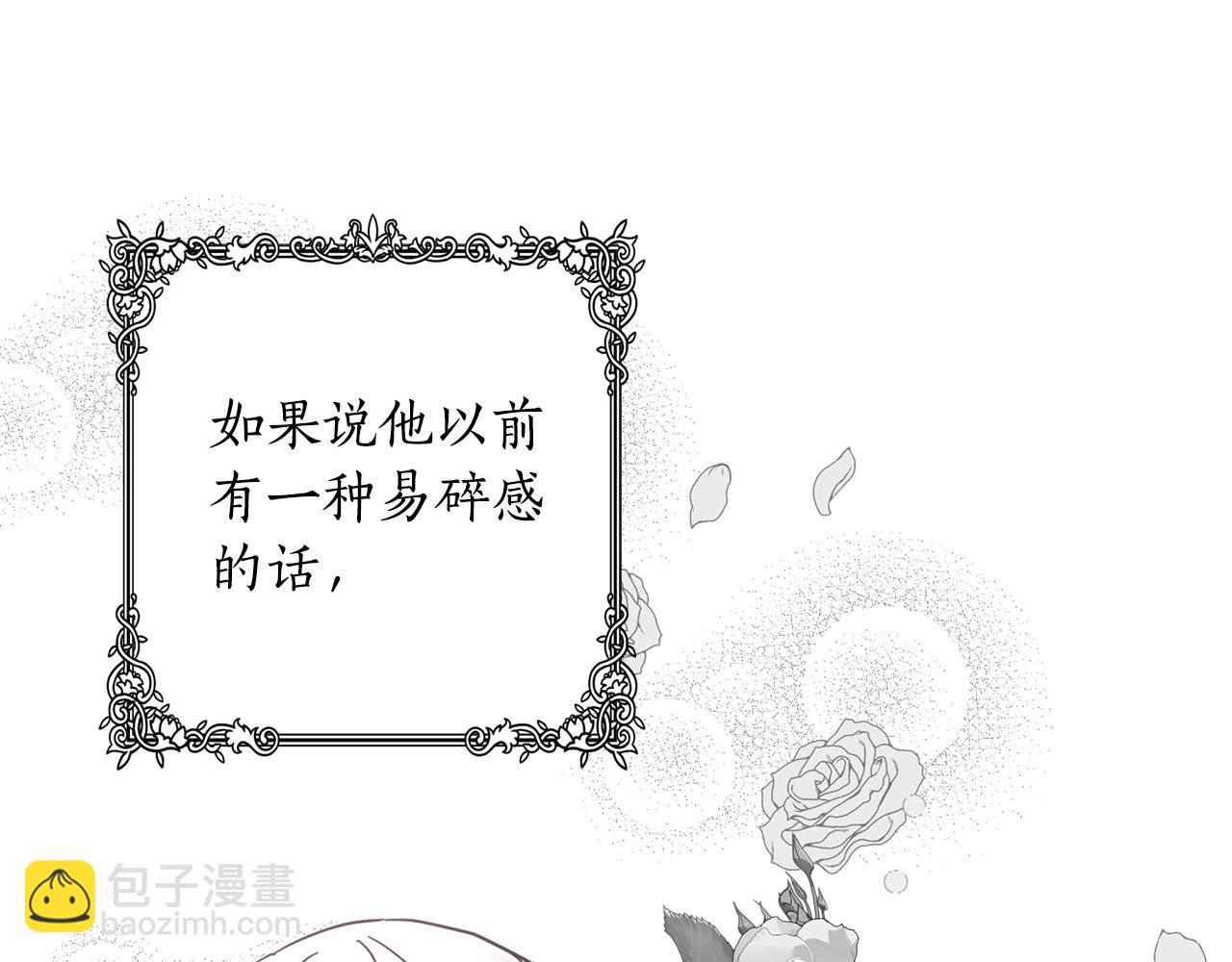 第29话 爱情萌动(1/5)-第30话
