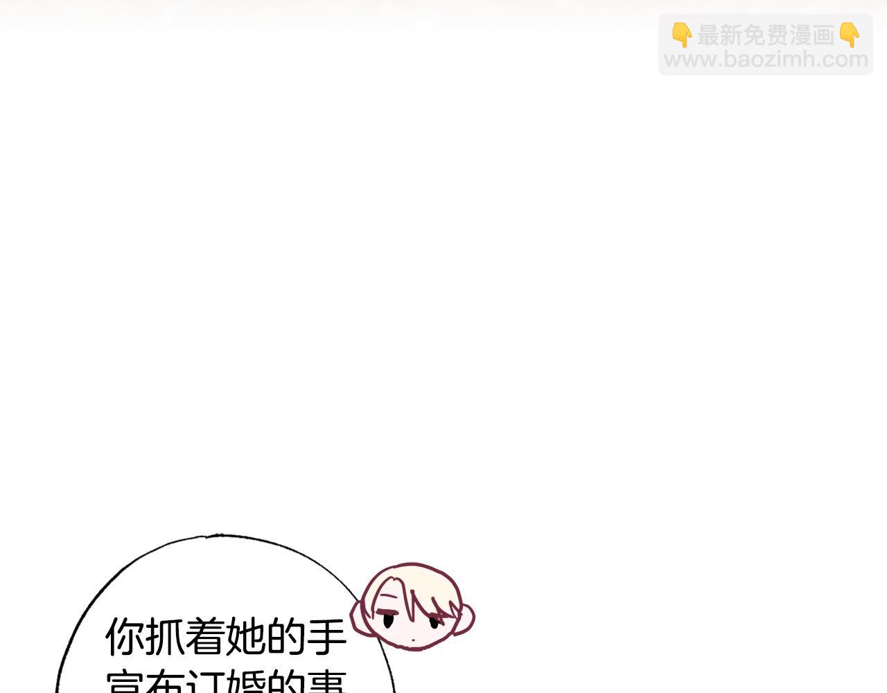 第29话 爱情萌动(1/5)-第30话