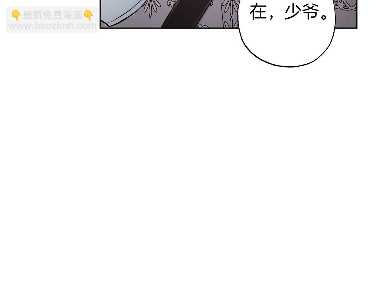 第3话 追着正太跑(1/4)-第4话