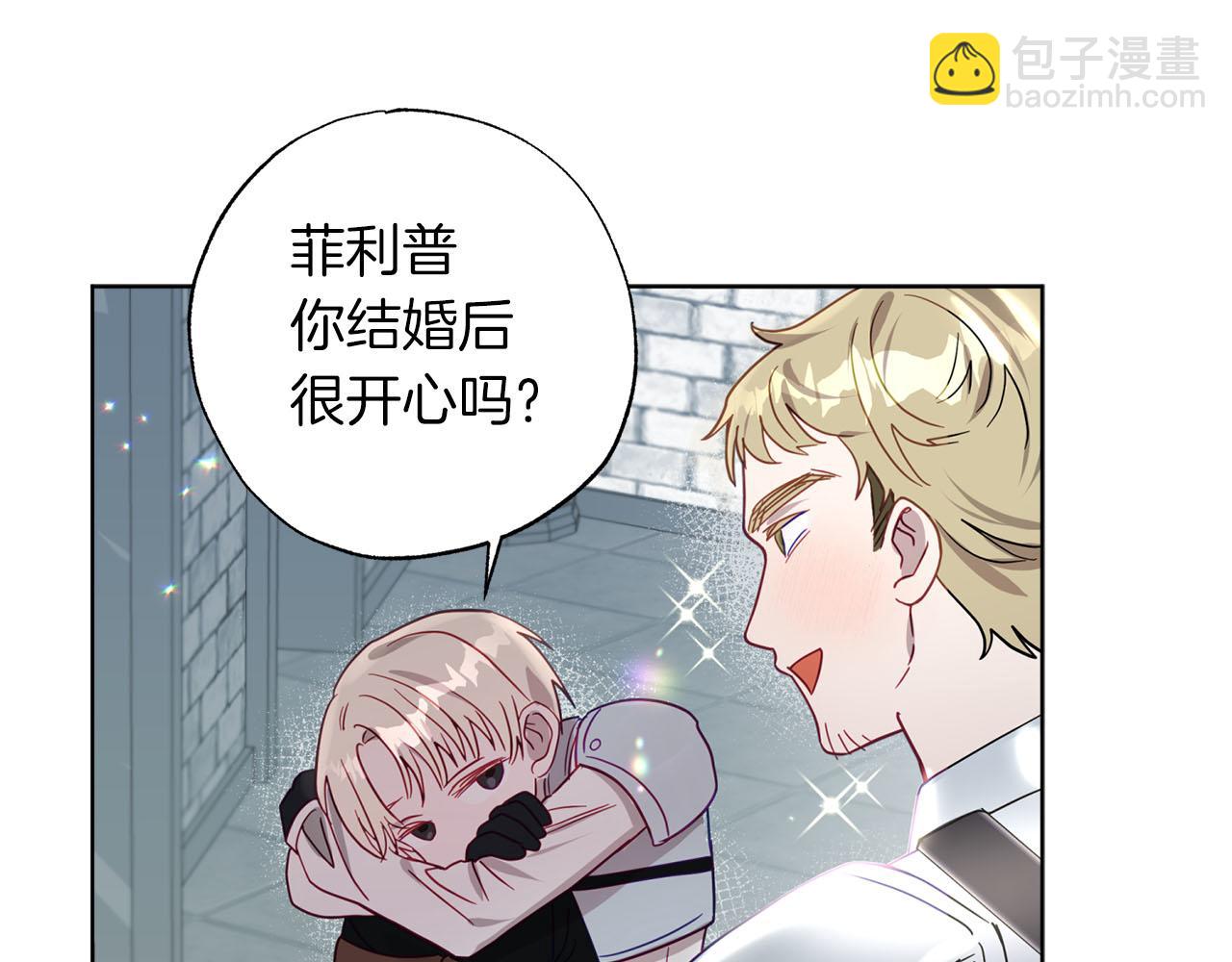 第3话 追着正太跑(1/4)-第4话