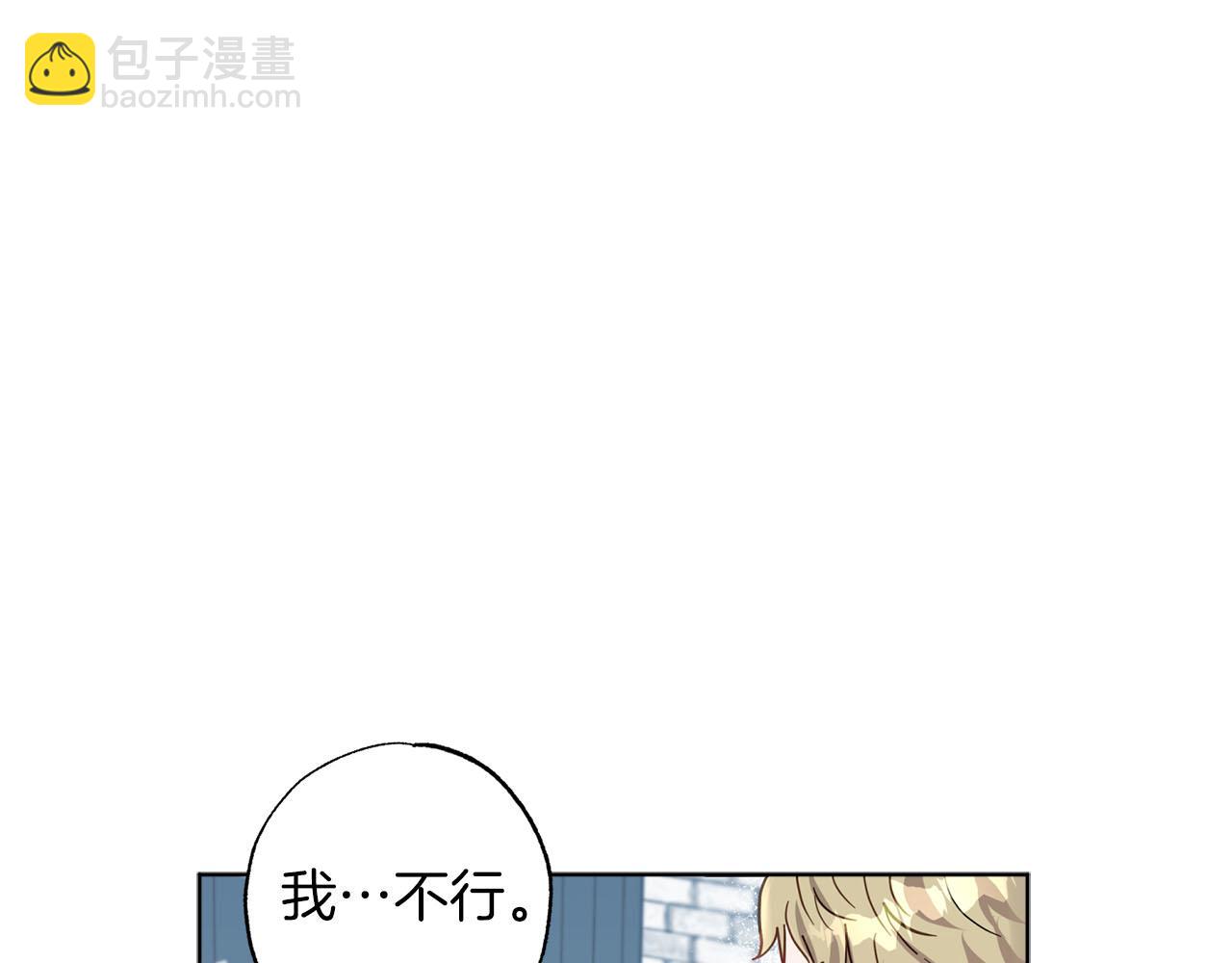 第3话 追着正太跑(1/4)-第4话