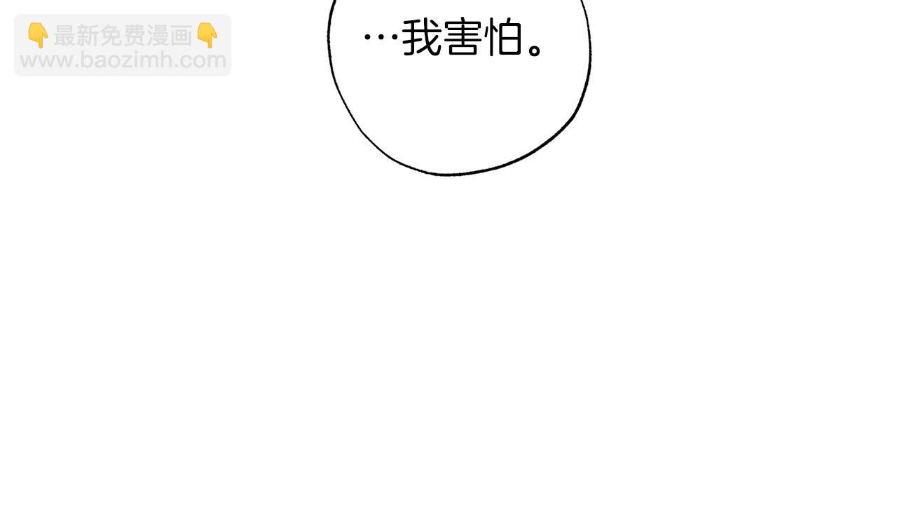 第3话 追着正太跑(1/4)-第4话
