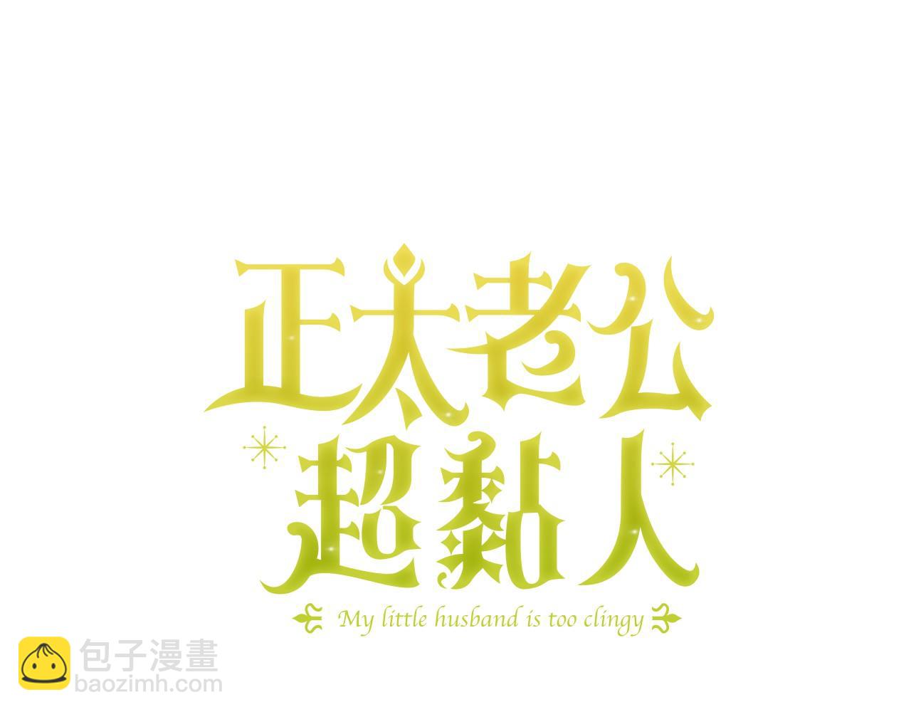 第3话 追着正太跑(1/4)-第4话
