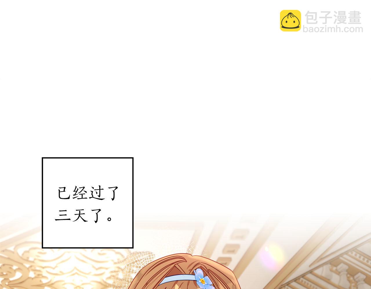 第3话 追着正太跑(1/4)-第4话