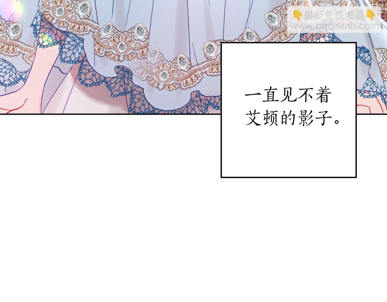 第3话 追着正太跑(1/4)-第4话