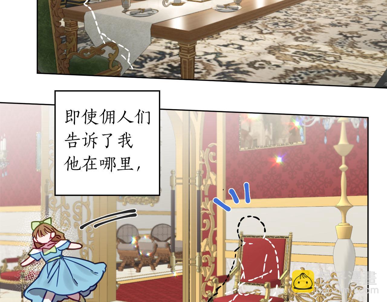 第3话 追着正太跑(1/4)-第4话