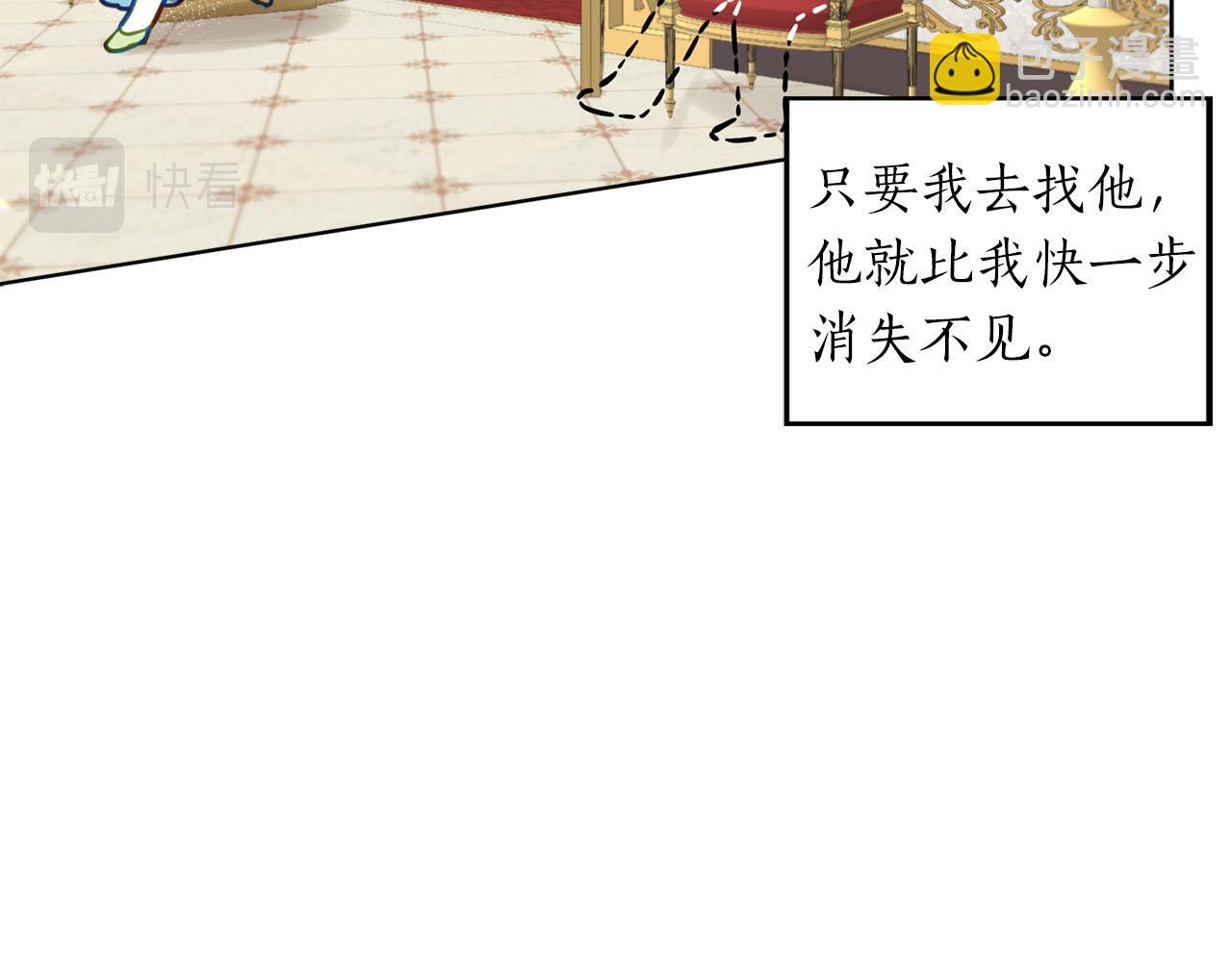 第3话 追着正太跑(1/4)-第4话