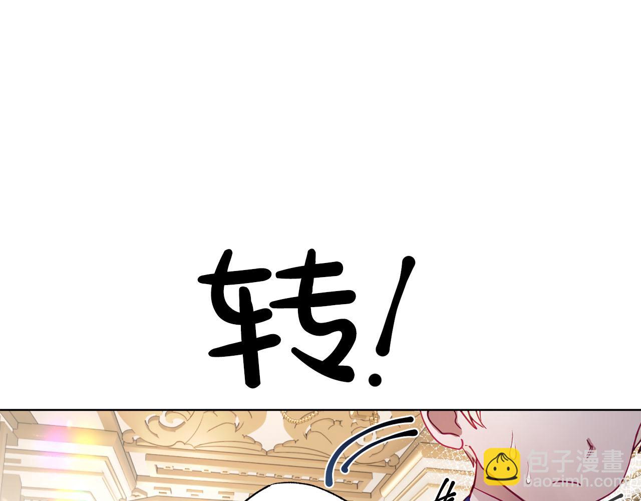 第3话 追着正太跑(1/4)-第4话