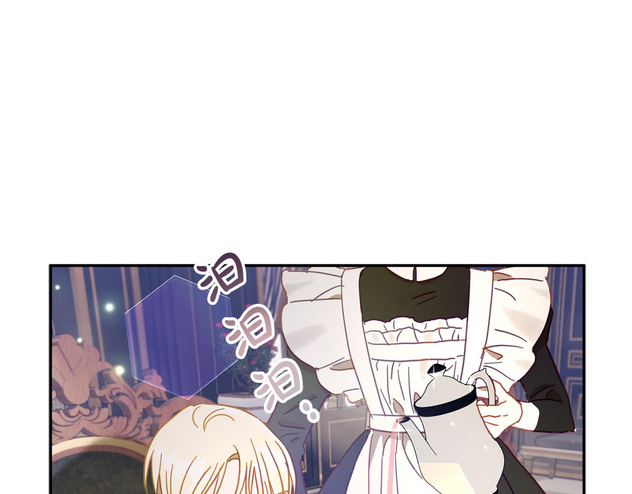 第31话 亲亲了！(1/5)-第32话