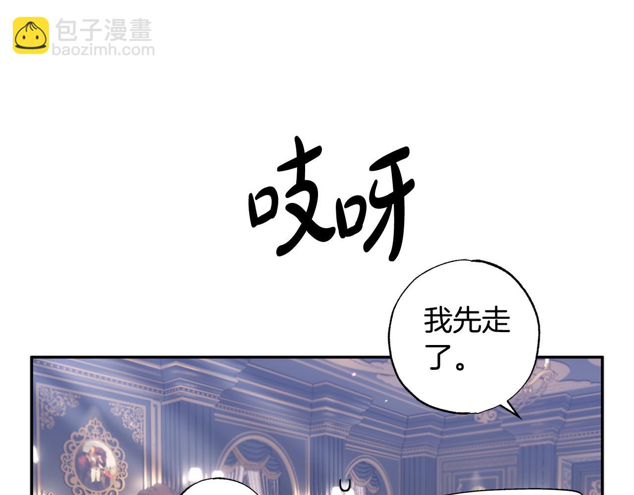 第31话 亲亲了！(1/5)-第32话