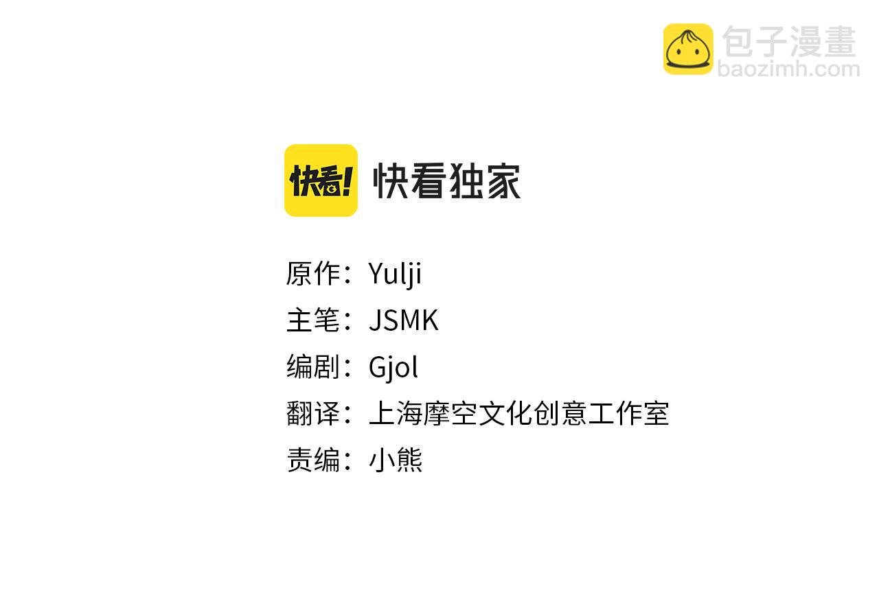 第31话 亲亲了！(1/5)-第32话