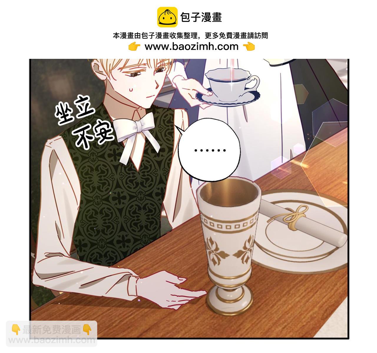 第31话 亲亲了！(1/5)-第32话