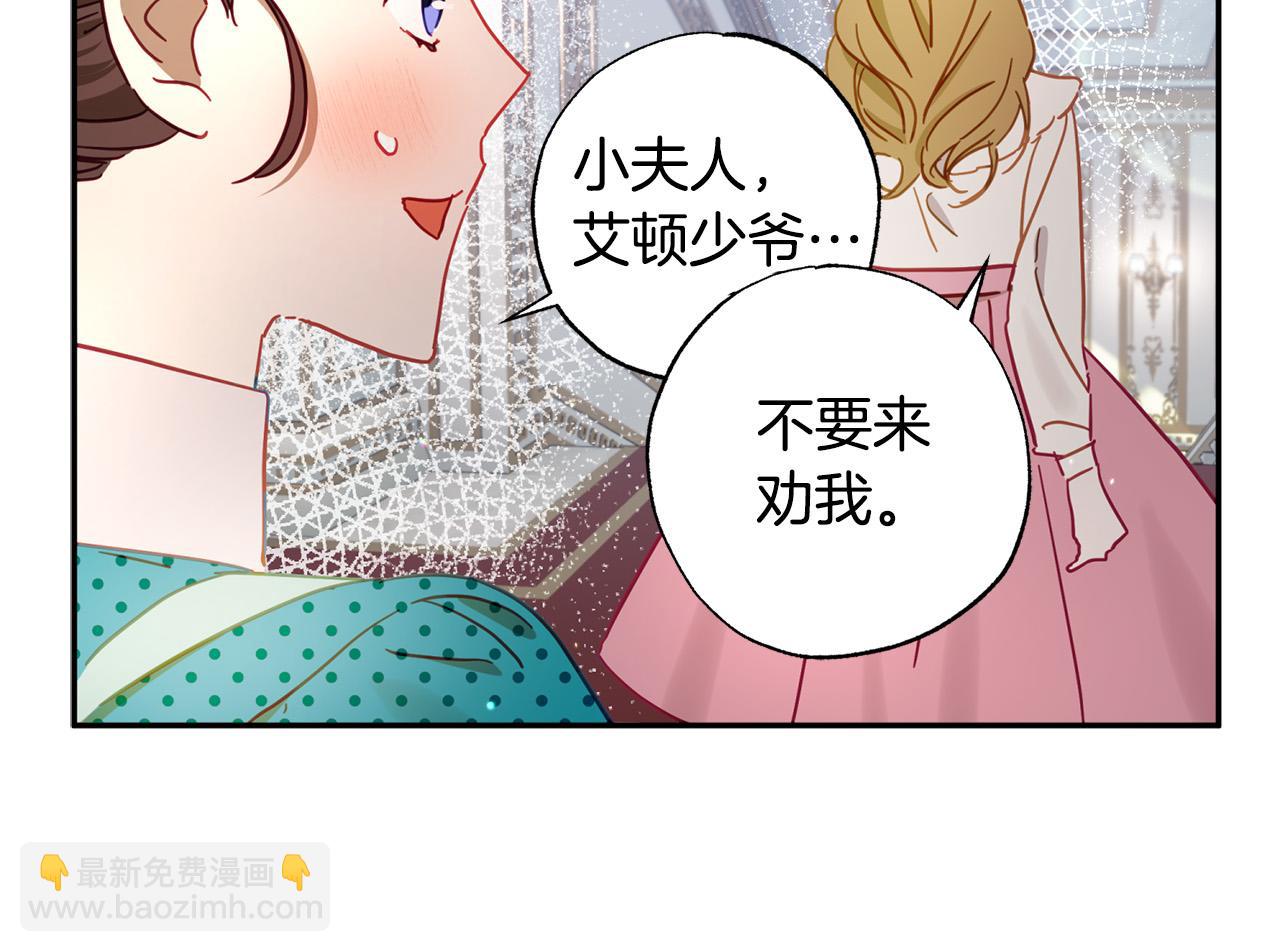 第31话 亲亲了！(1/5)-第32话