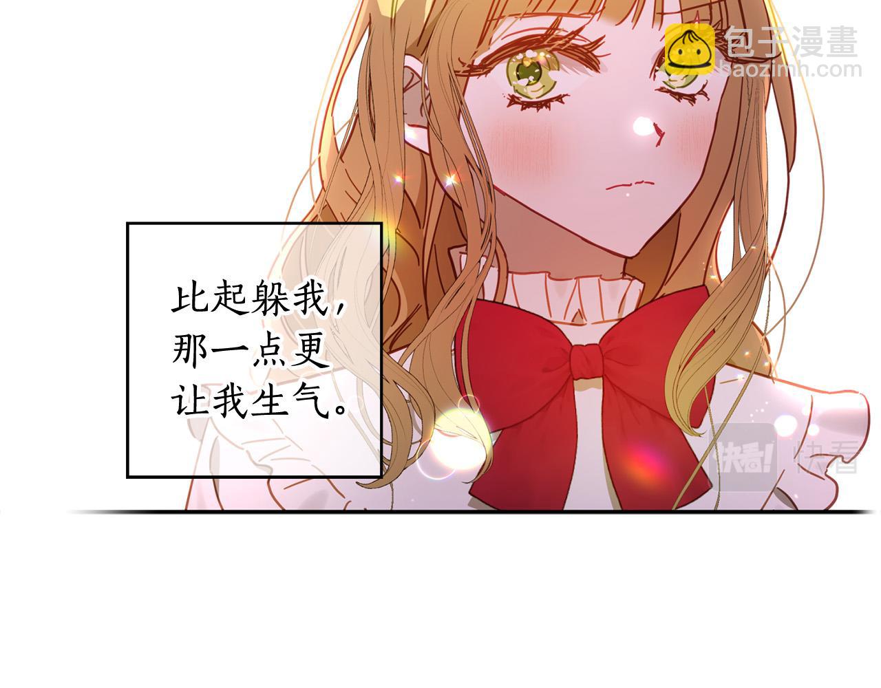 第31话 亲亲了！(1/5)-第32话