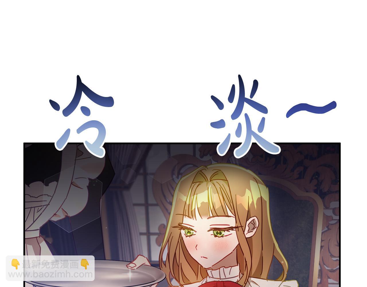第31话 亲亲了！(1/5)-第32话