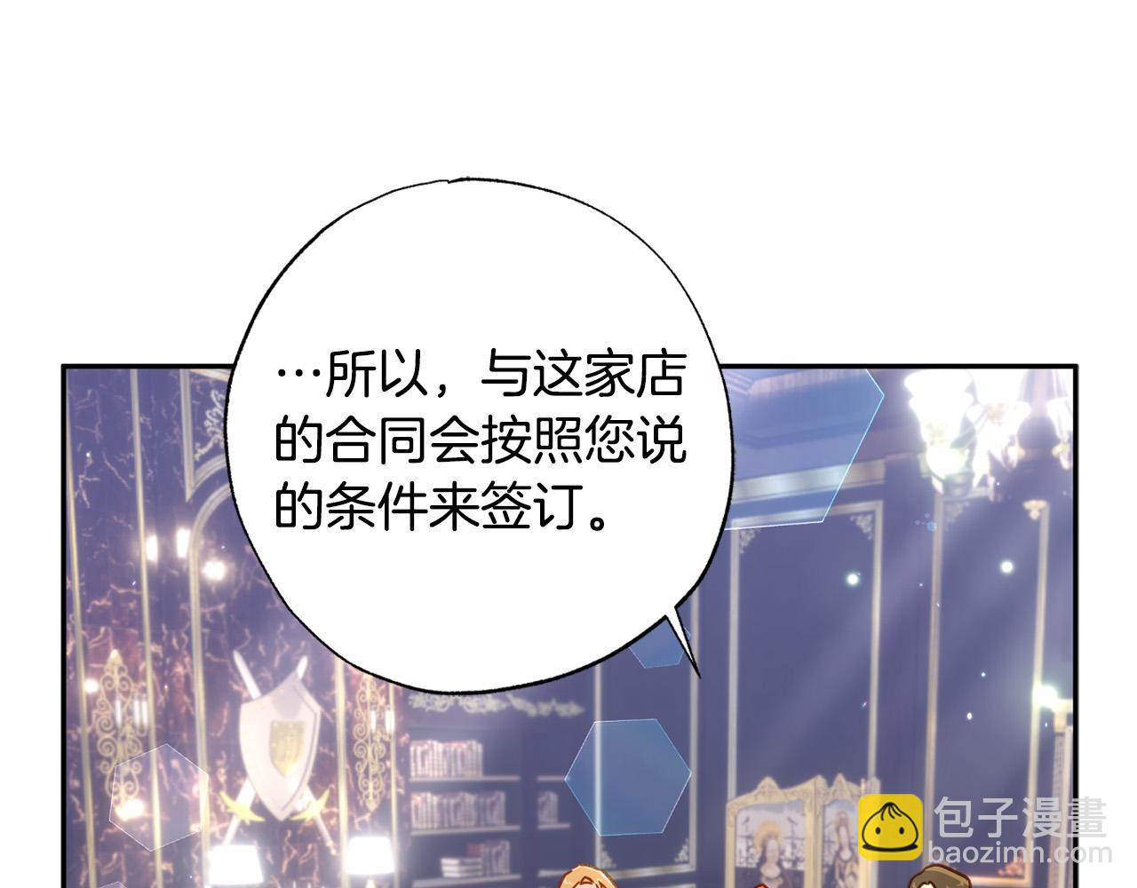 第31话 亲亲了！(1/5)-第32话