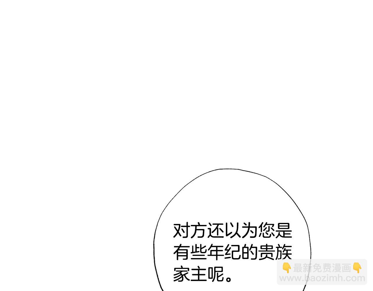第31话 亲亲了！(1/5)-第32话