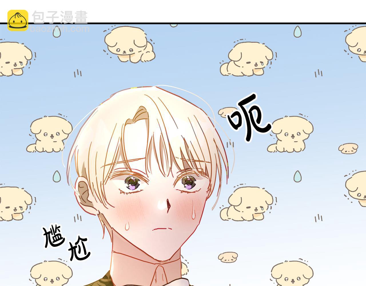 第31话 亲亲了！(1/5)-第32话
