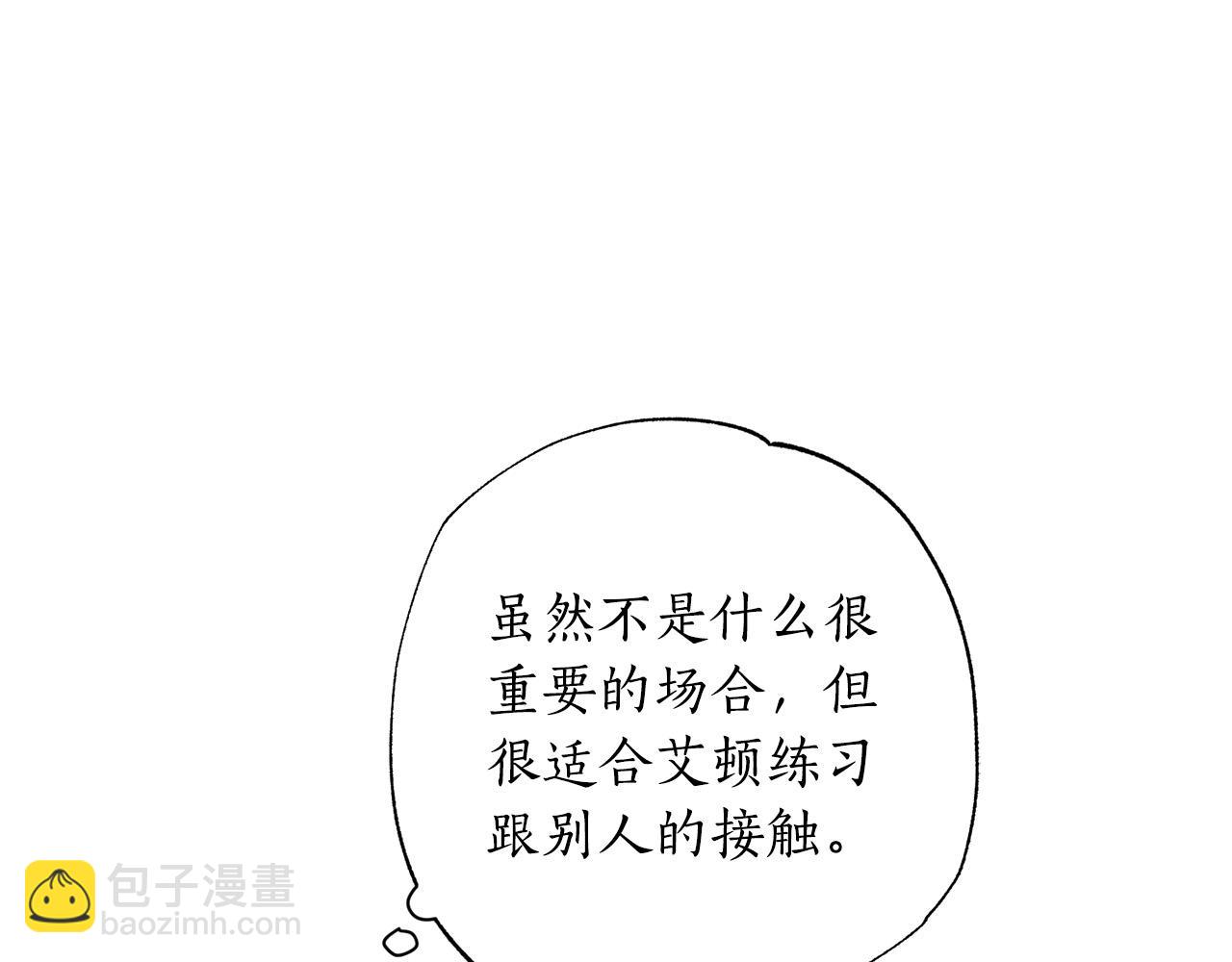 第33话 粉粉惹人爱～(1/5)-第34话