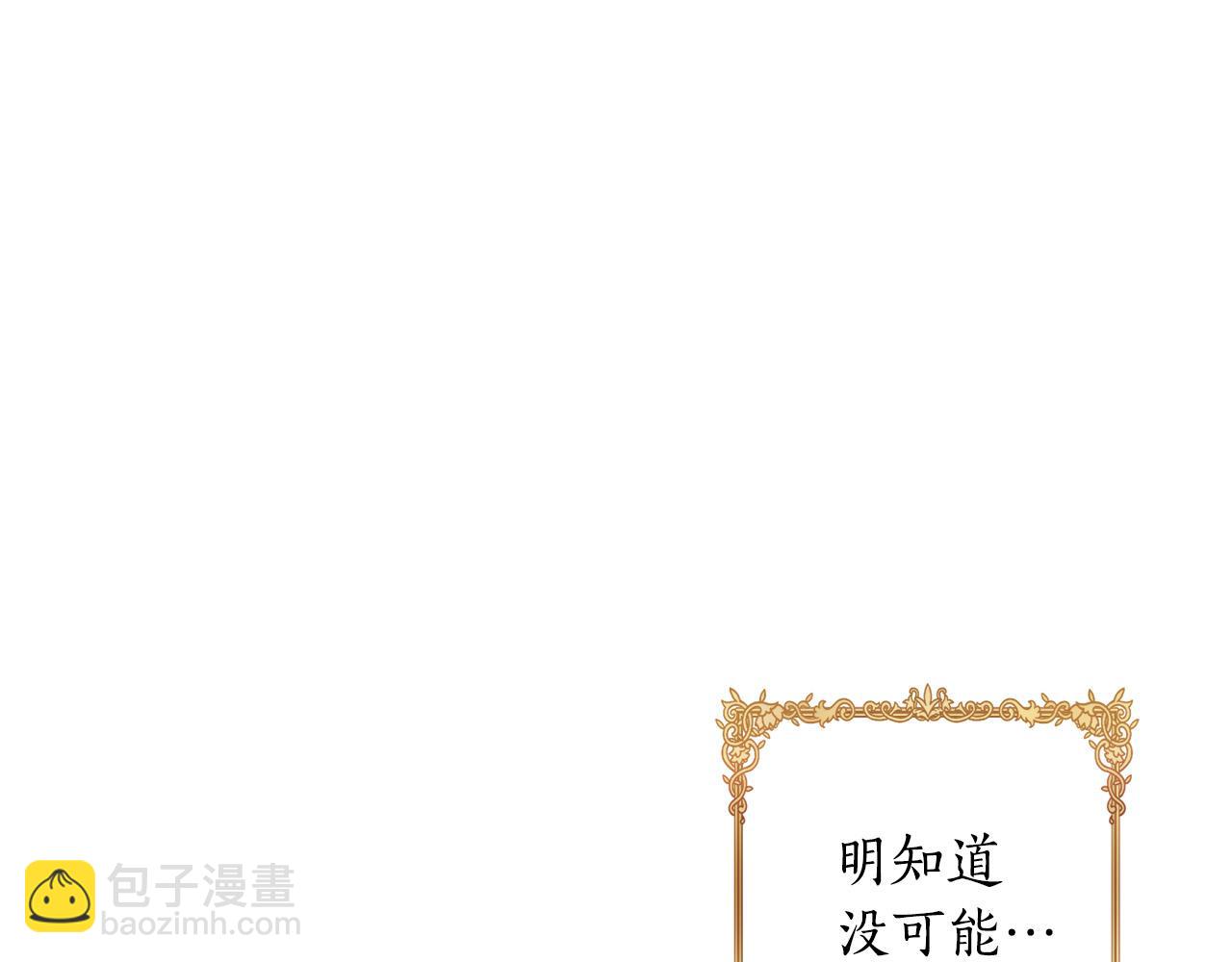 第33话 粉粉惹人爱～(1/5)-第34话