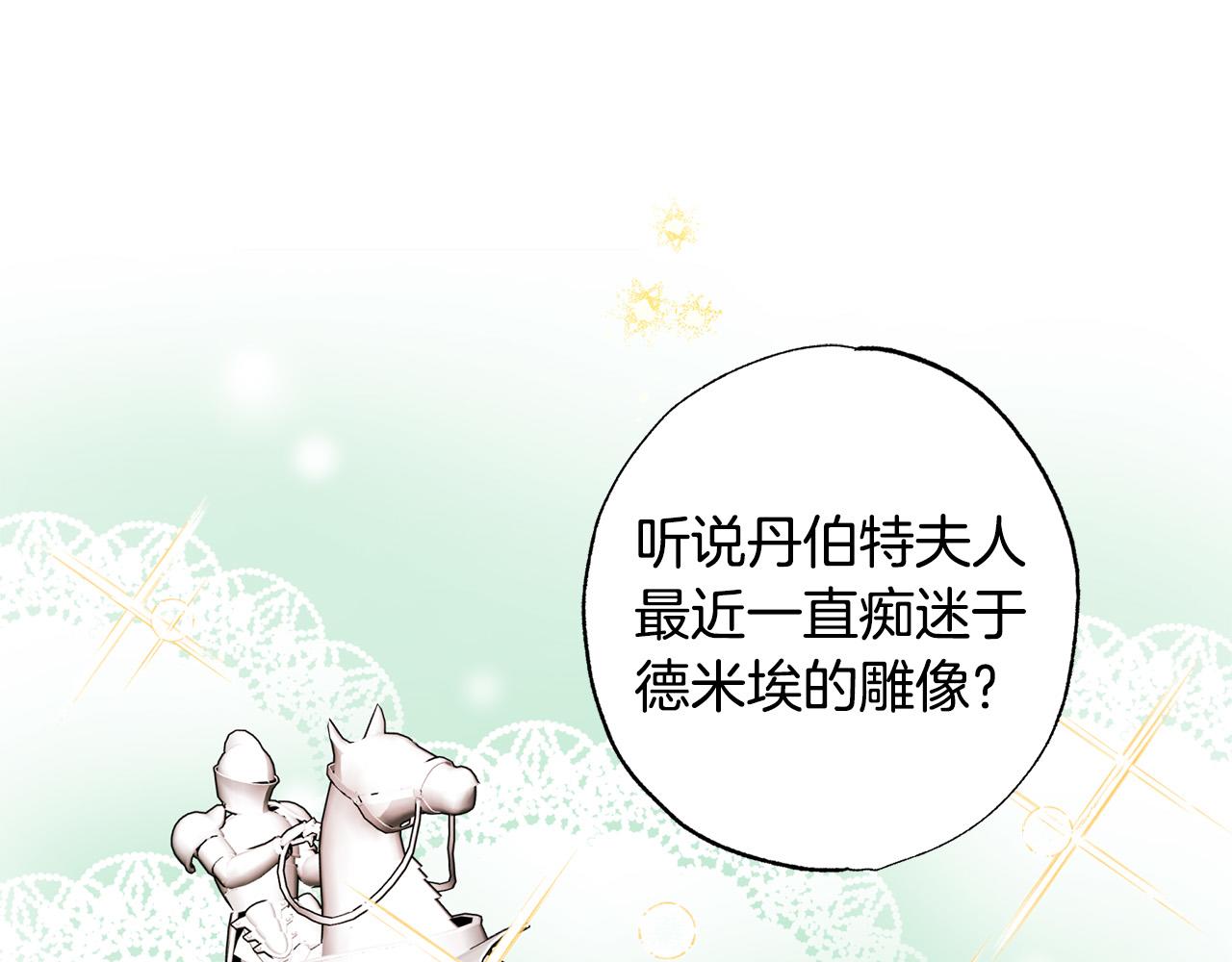 第35话 商业天才(1/5)-第36话