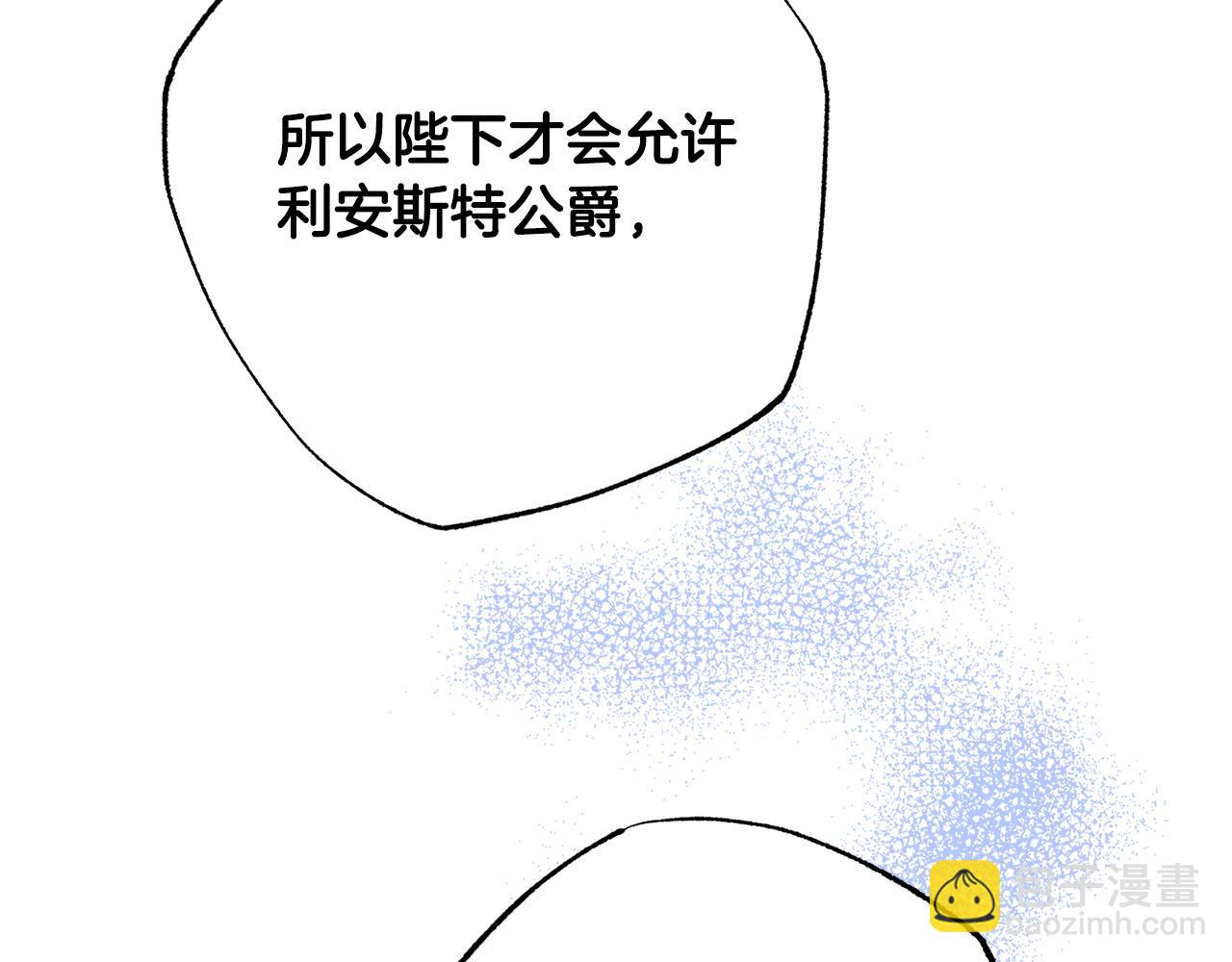 第35话 商业天才(1/5)-第36话