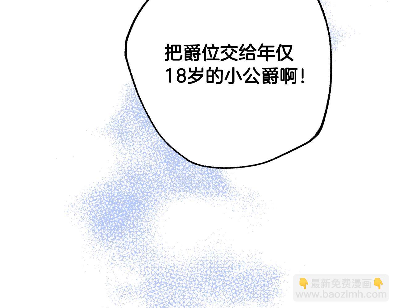 第35话 商业天才(1/5)-第36话