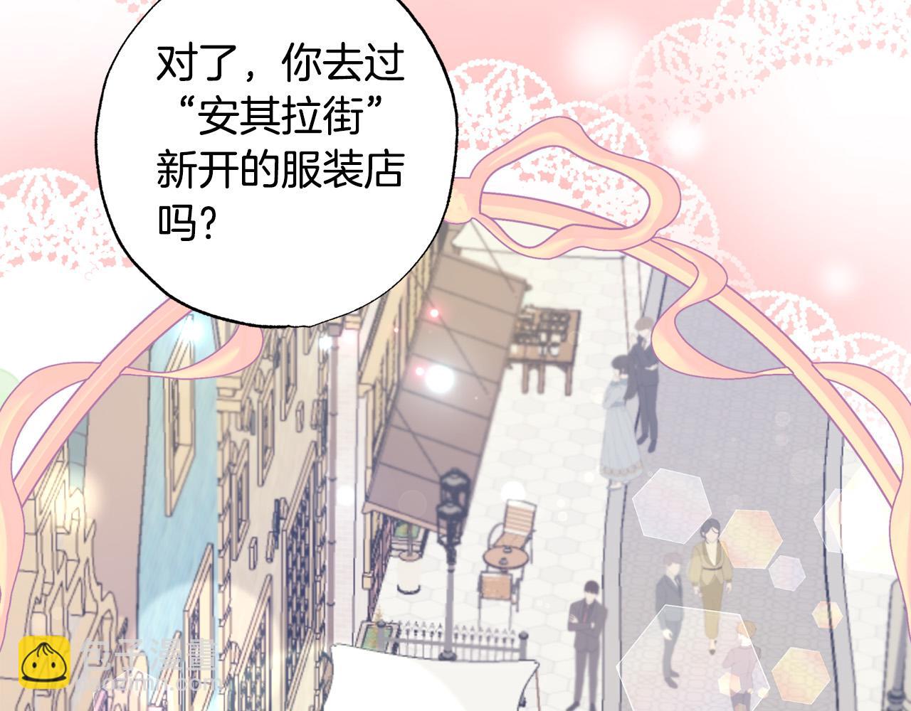 第35话 商业天才(1/5)-第36话