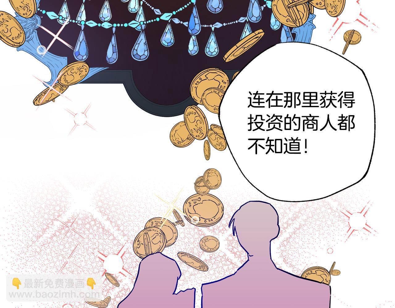 第35话 商业天才(1/5)-第36话