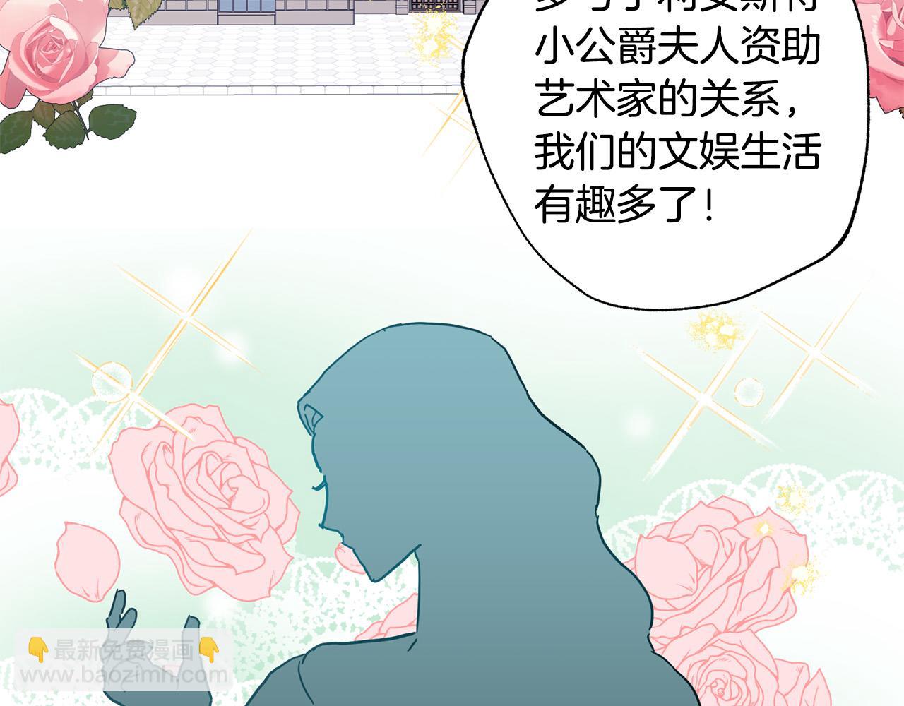 第35话 商业天才(1/5)-第36话