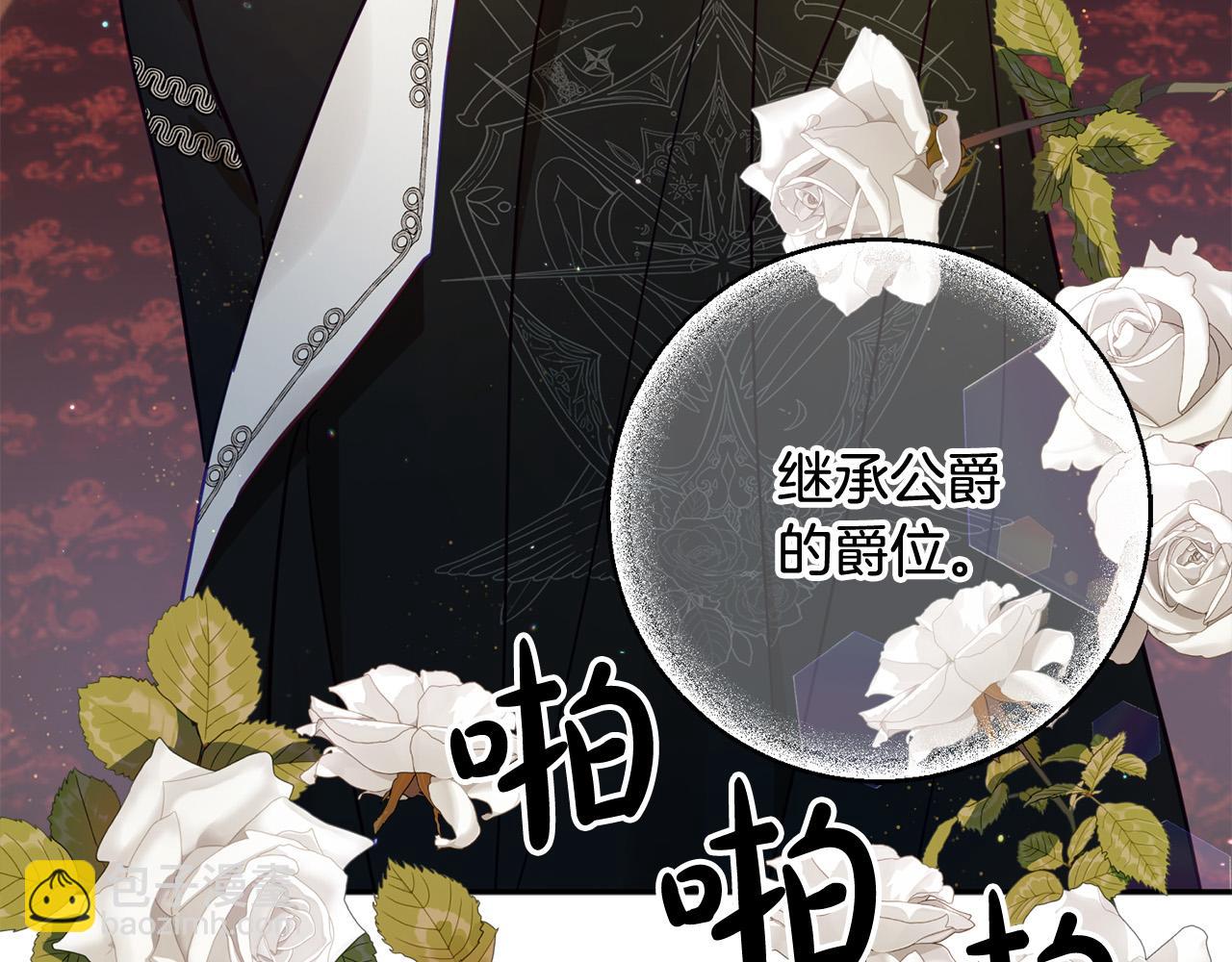 第35话 商业天才(1/5)-第36话
