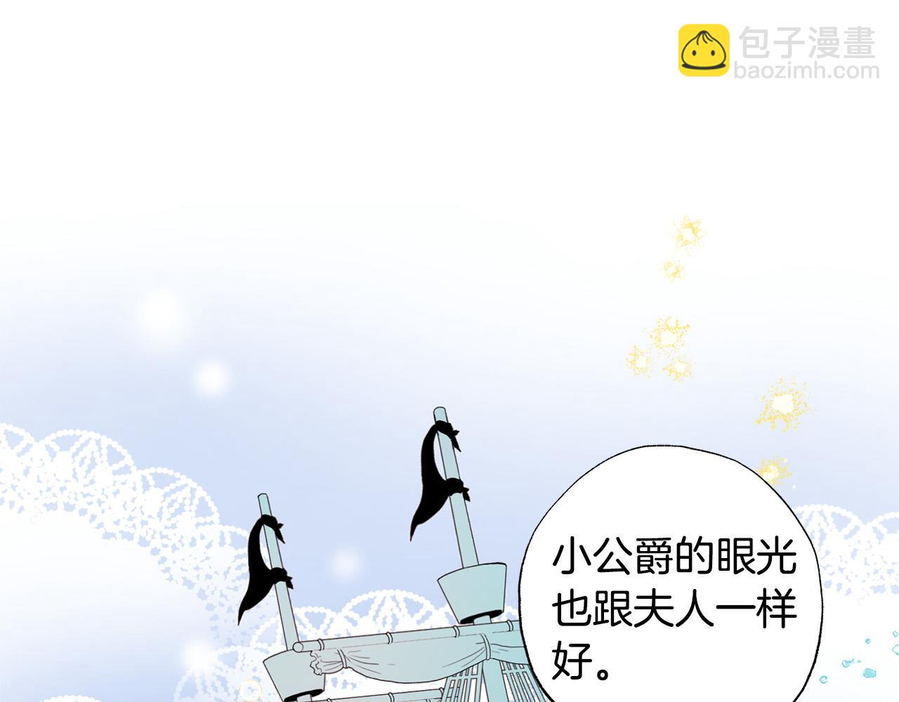 第35话 商业天才(1/5)-第36话