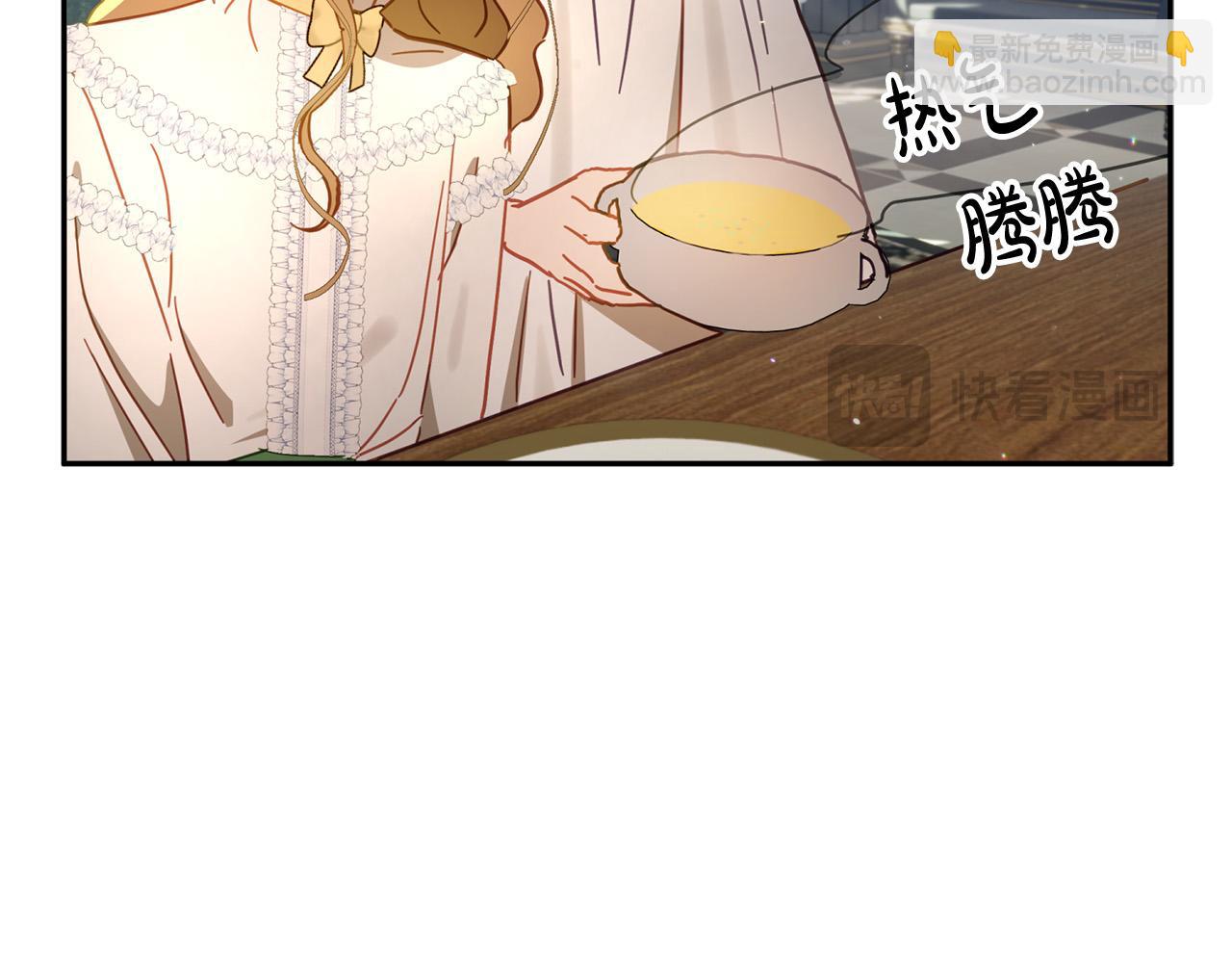 第37话 昨晚发生了什么？！(1/5)-第38话