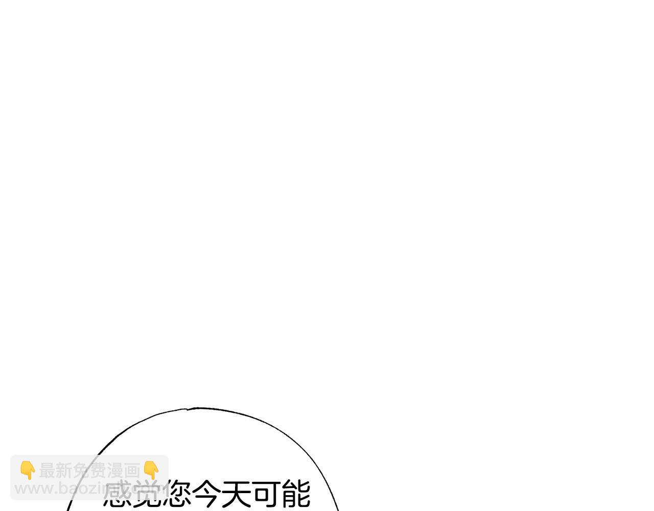 第37话 昨晚发生了什么？！(1/5)-第38话