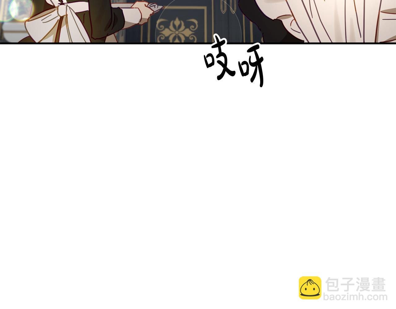 第37话 昨晚发生了什么？！(1/5)-第38话