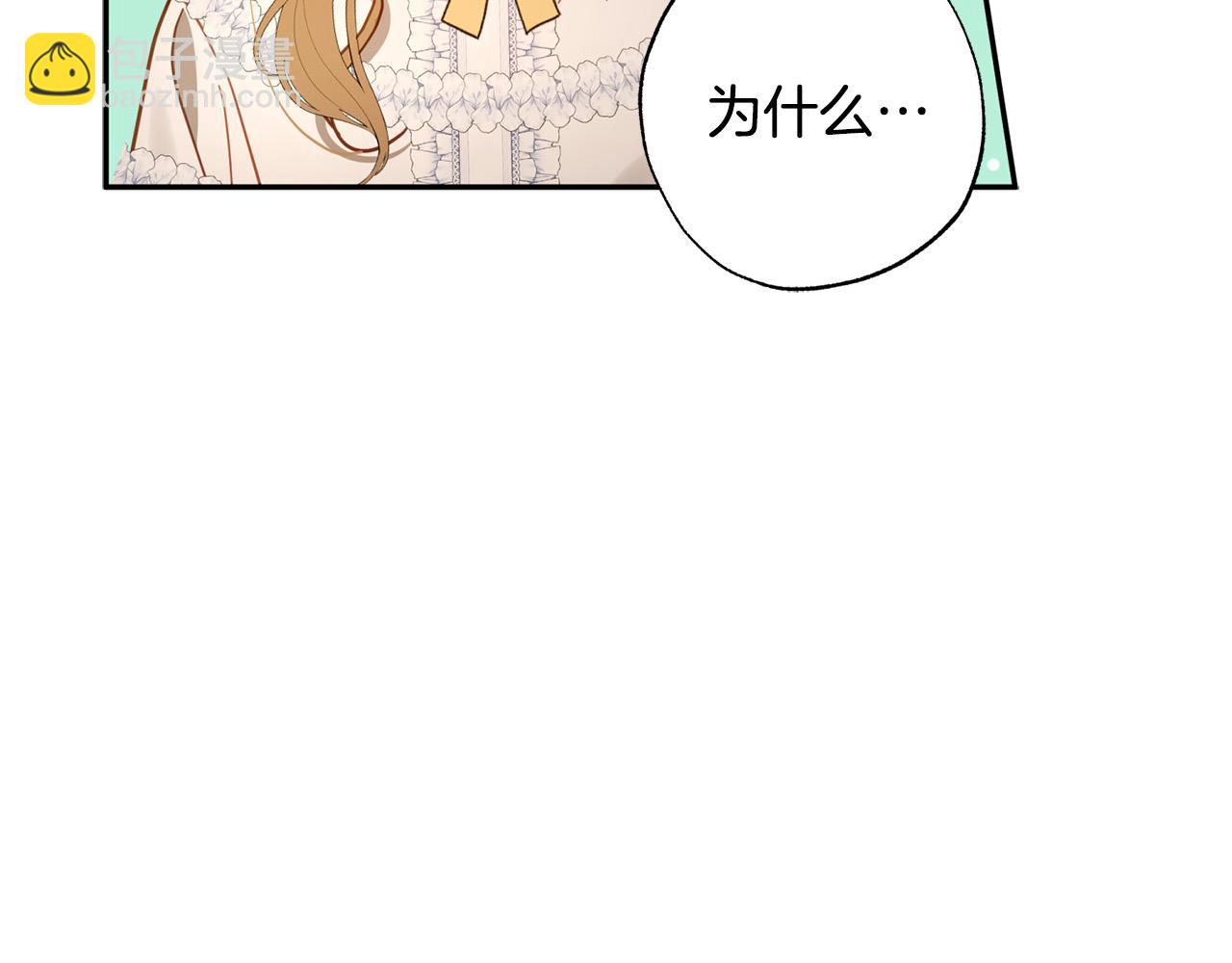 第37话 昨晚发生了什么？！(1/5)-第38话