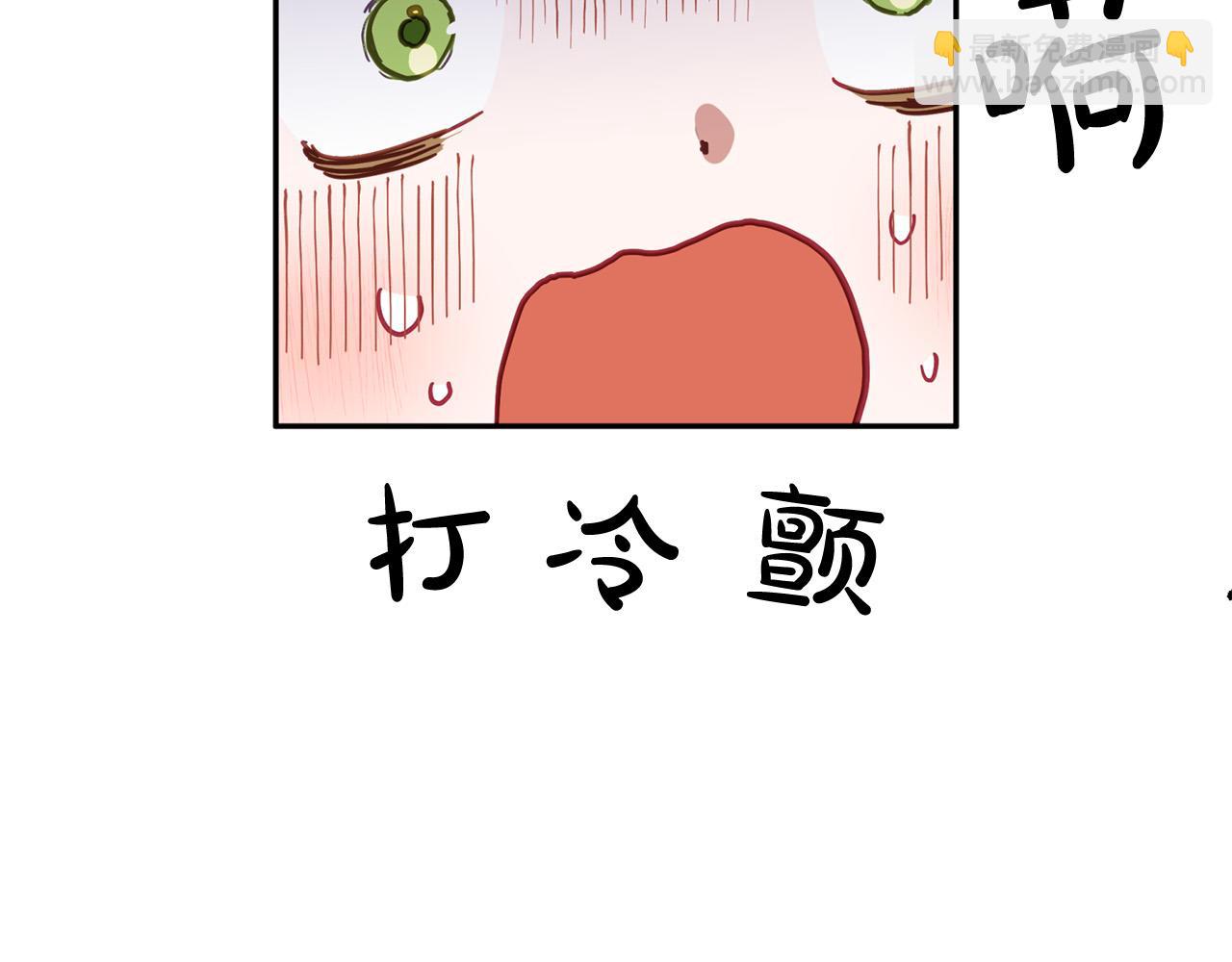 第37话 昨晚发生了什么？！(1/5)-第38话