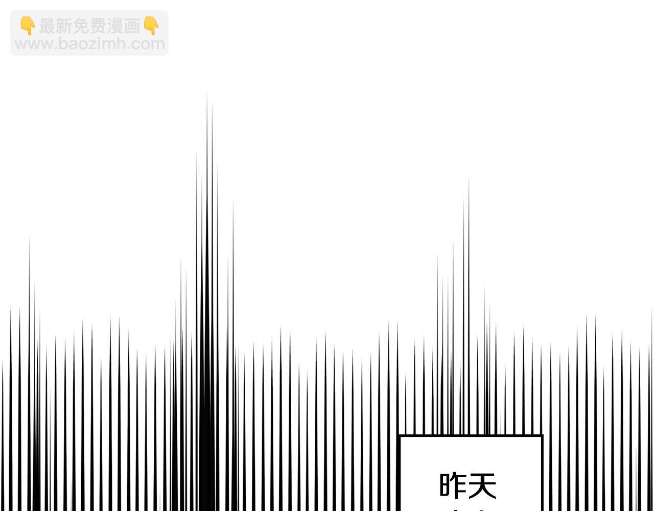 第37话 昨晚发生了什么？！(1/5)-第38话