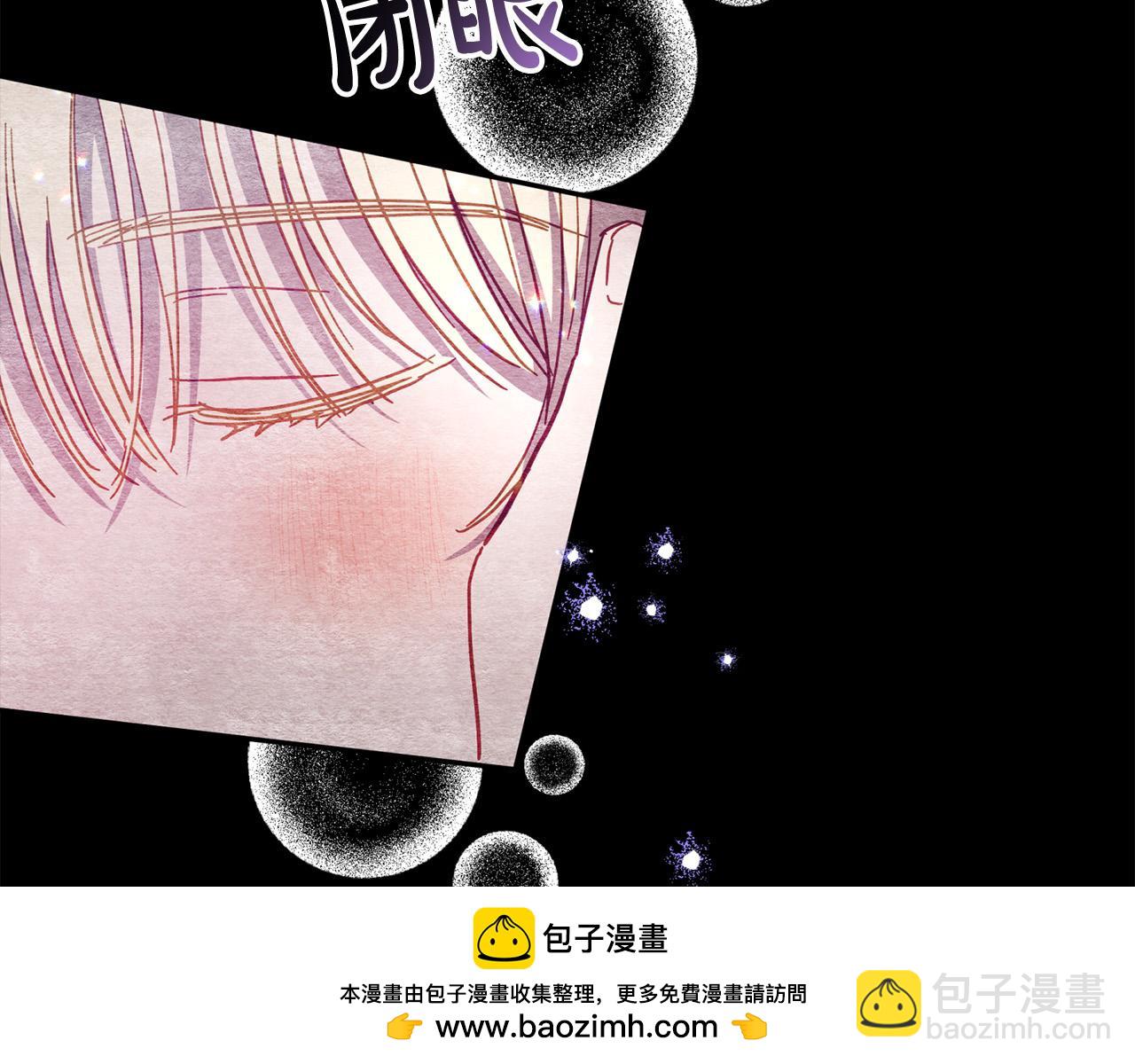 第37话 昨晚发生了什么？！(1/5)-第38话