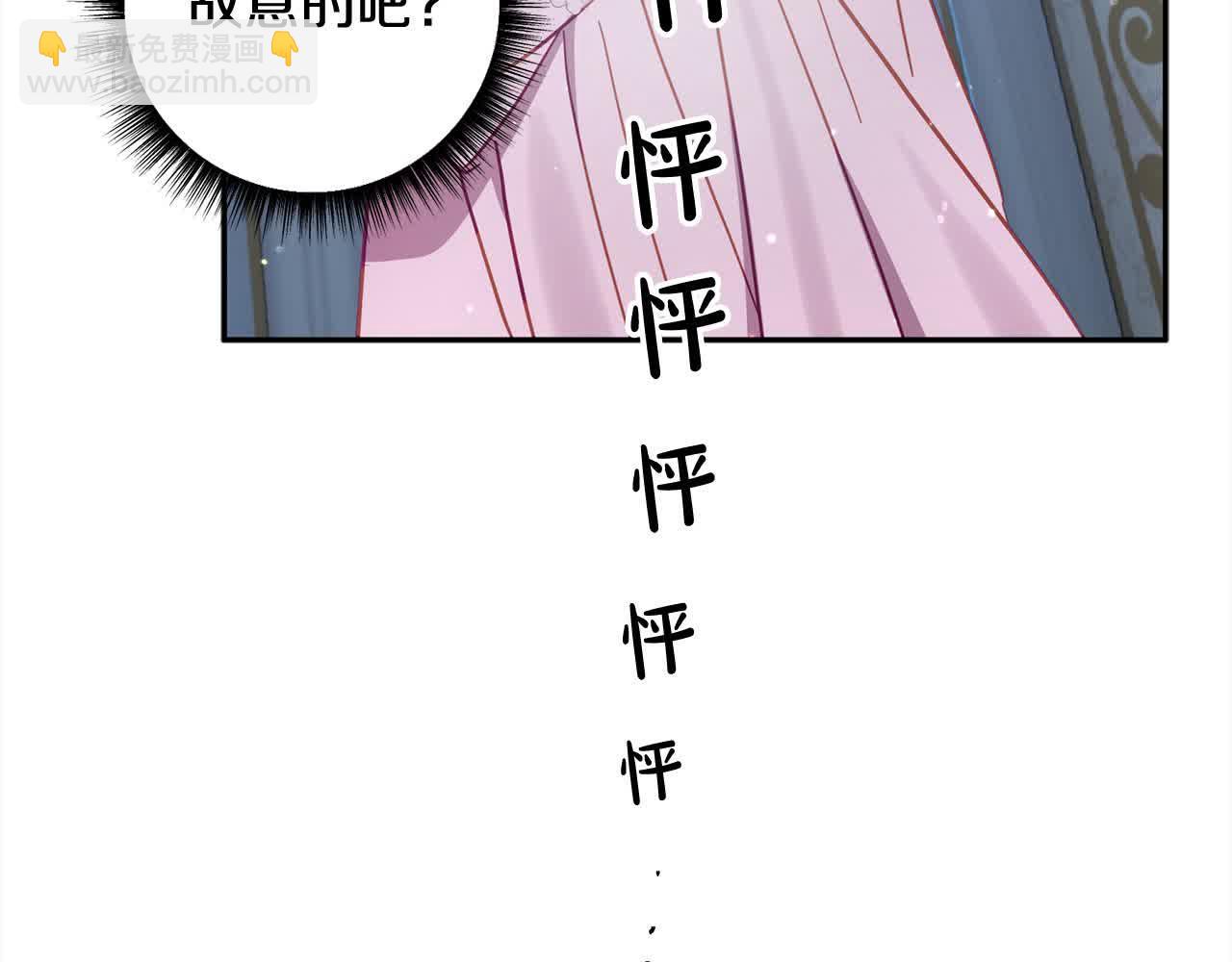 第39话 我们离婚吧(1/5)-第40话