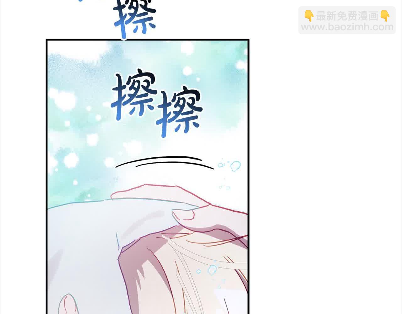 第39话 我们离婚吧(1/5)-第40话