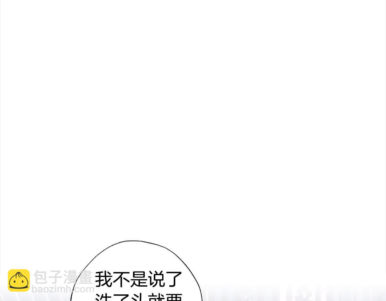 第39话 我们离婚吧(1/5)-第40话