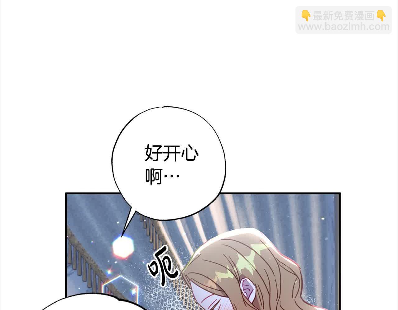 第39话 我们离婚吧(1/5)-第40话