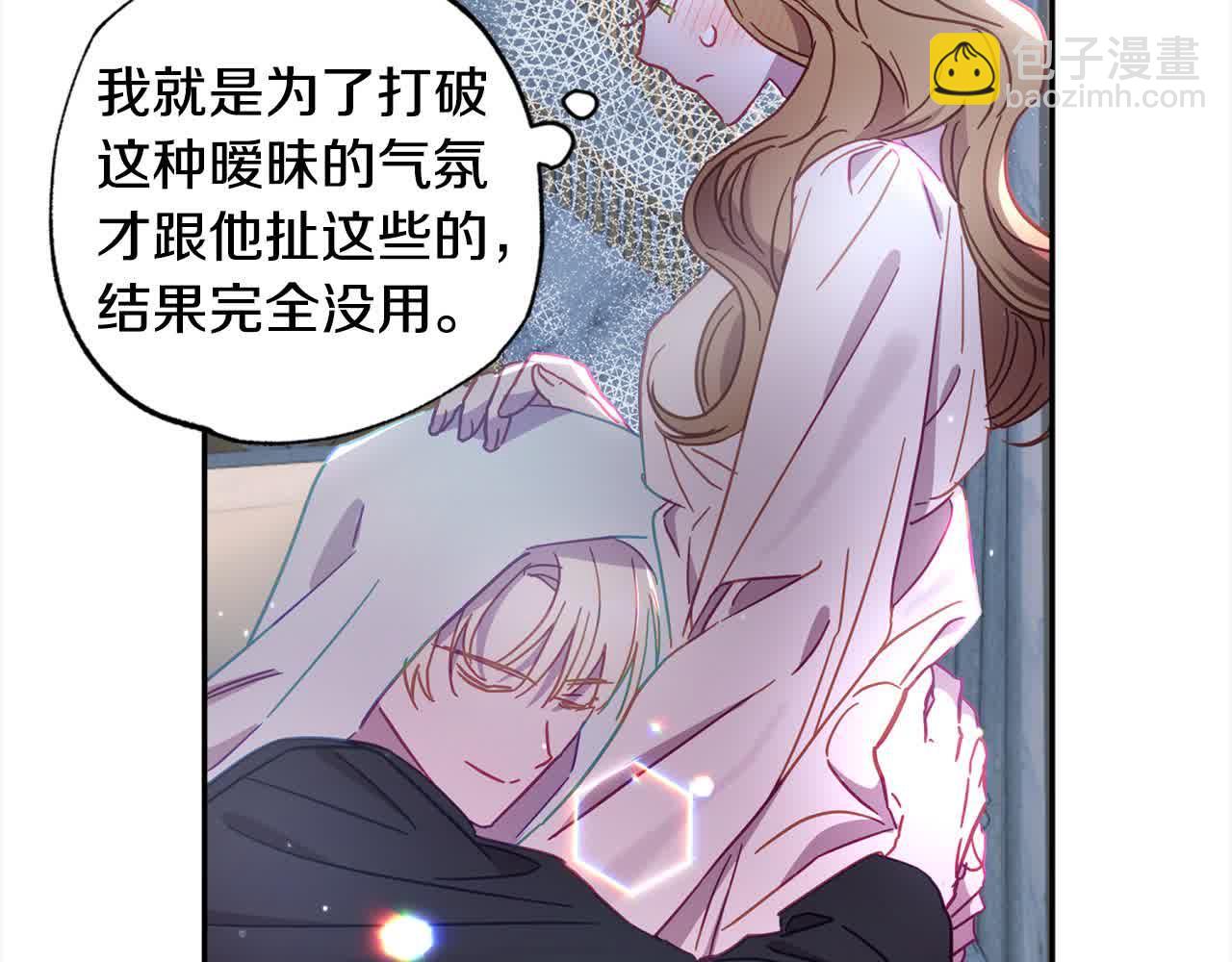 第39话 我们离婚吧(1/5)-第40话