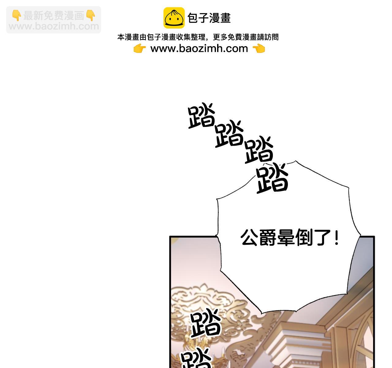 第41话 绝食(1/5)-第42话