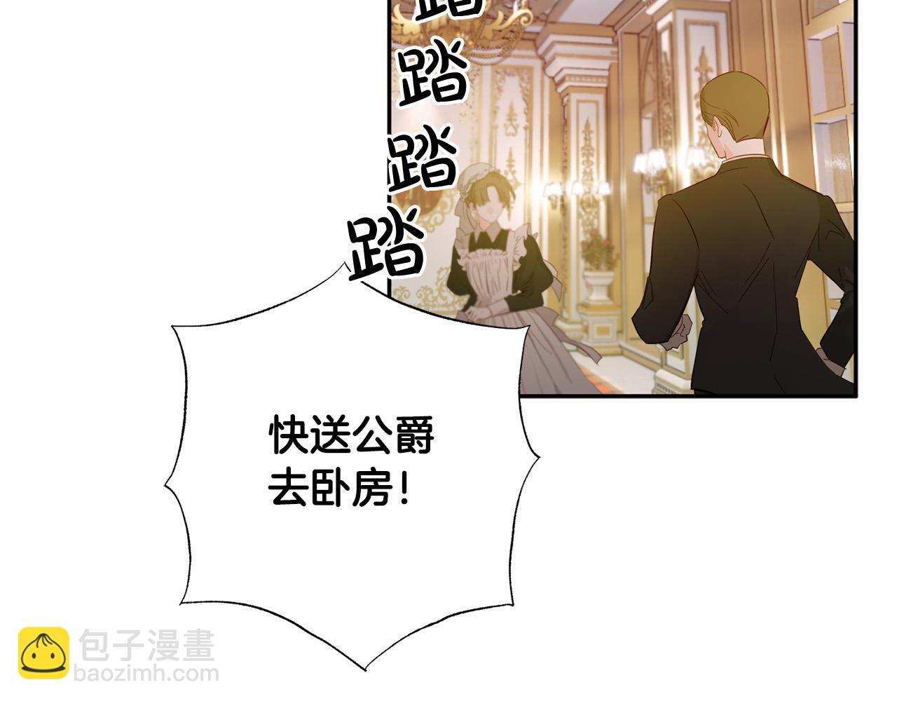 第41话 绝食(1/5)-第42话