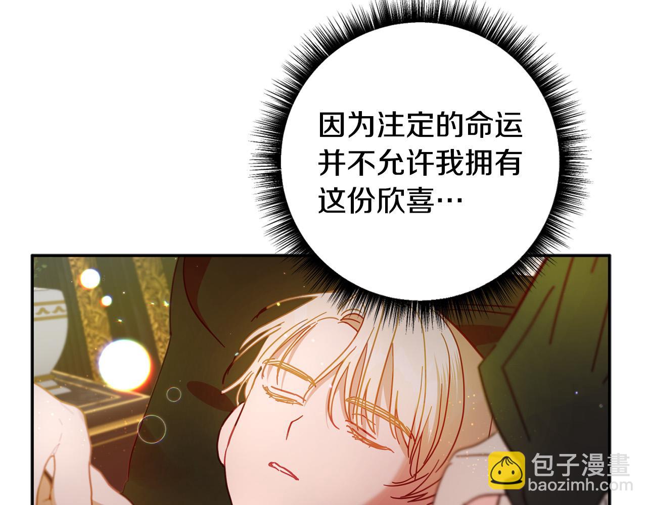 第41话 绝食(1/5)-第42话